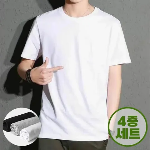 [하프클럽/텐제로]4종세트 남녀공용 반팔면티 100 코튼 블랙화이트그레이 COT