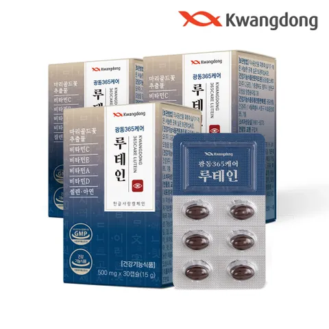 광동 365케어 눈건강 루테인 3박스 3개월분