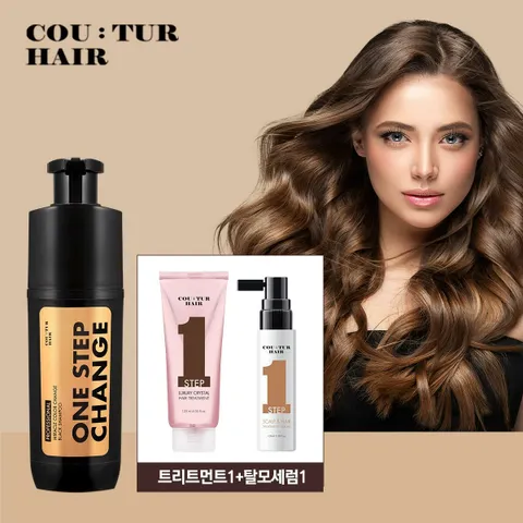 시즌3 꾸띄르헤어 미라클 컬러체인지 블랙샴푸 1개+트리트먼트1개+탈모세럼1개