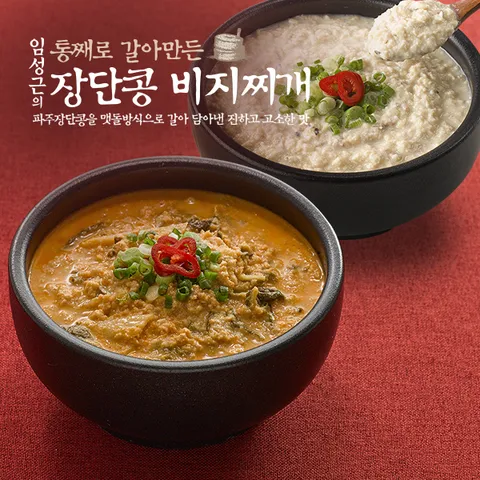 임성근의 장단콩 비지찌개 14팩(우거지맛7팩순한맛7팩)