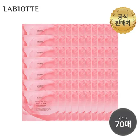 [ 하이드롤라이즈드 콜라겐 추출물 95%]라비오뜨 프레스티지 콜라겐 더블핏 마스크팩 70매