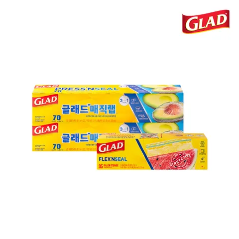 [글래드]매직랩 일반형 2개+플렉스앤씰 냉장대형