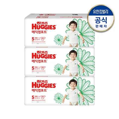 2021 하기스 매직컴포트 밴드 5단계 42매X3팩 공용