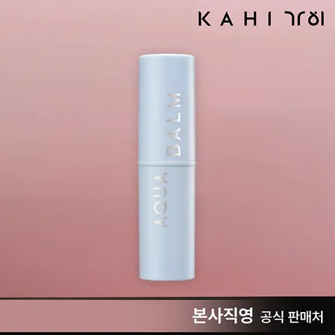 [임박] [정가 39000원] 가히 아쿠아밤 1개