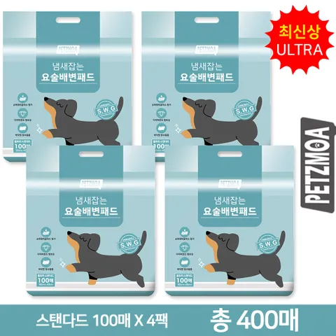[최신상] 페츠모아 냄새잡는 요술 배변패드 울트라 표준형 400매 (100매 x 4팩) +할인쿠폰