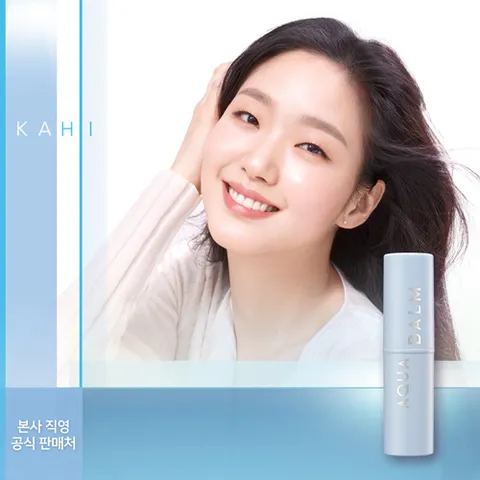 [미리주문][KAHI]가히 UV아쿠아밤