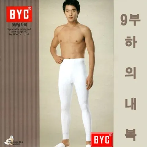 [하프클럽/BYC]9부남하의내복2종=하의만2개