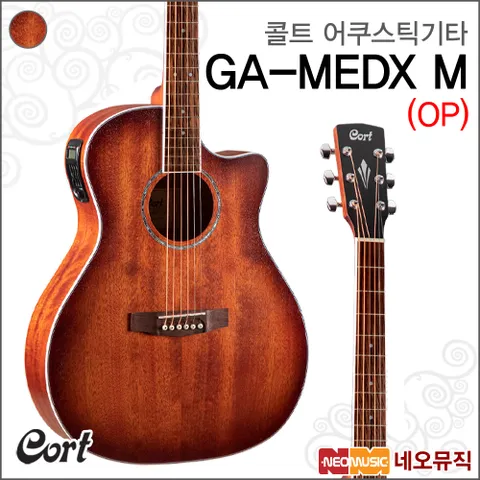 콜트 GA-MEDX M/OP 어쿠스틱기타 /픽업 통기타 +풀옵션