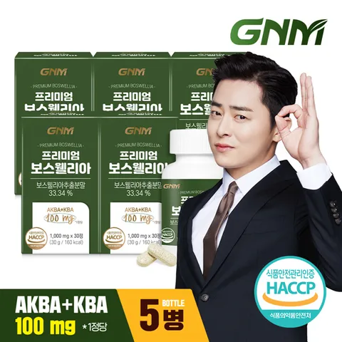 GNM 프리미엄 보스웰리아 AKBA+KBA 100mg 5병/비타민D 칼슘 로즈힙 상어연골분말 +할인쿠폰