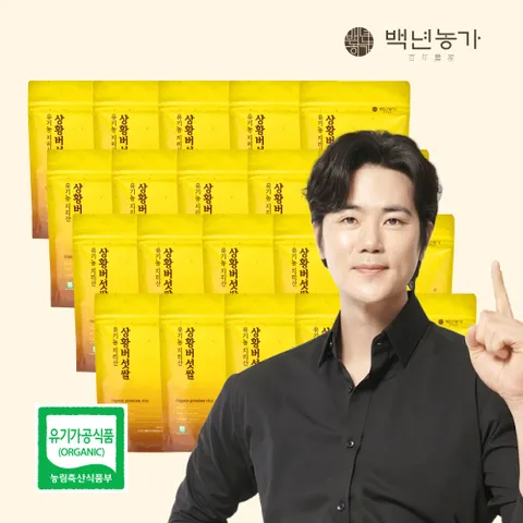 [백년농가] 유기농 지리산 상황버섯쌀 300g x 20봉