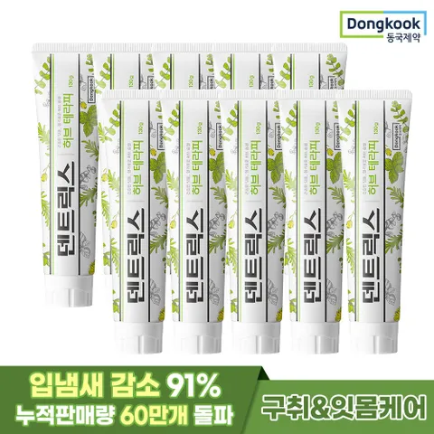 [동국제약] 입냄새제거 덴트릭스 허브테라피 치약 130g 10개
