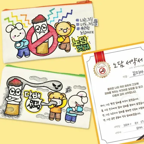 피오피스토리 노담 컬러링 필통(2종 택1)