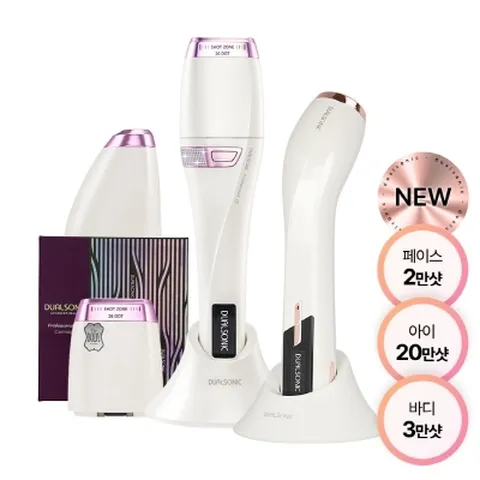 [듀얼소닉] 프로페셔널 알파 바디+맥시멈 풀세트 뷰티디바이스