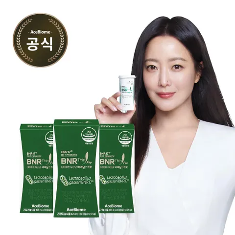 [BNR17] 비에날씬 프로 3개월 다이어트유산균 +할인쿠폰