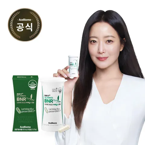 [BNR17] 비에날씬 프로 1개월 다이어트유산균