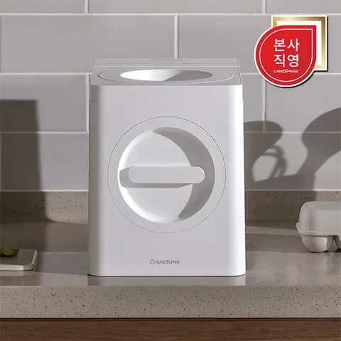 대성 음식물 처리기 EASY CLEAN