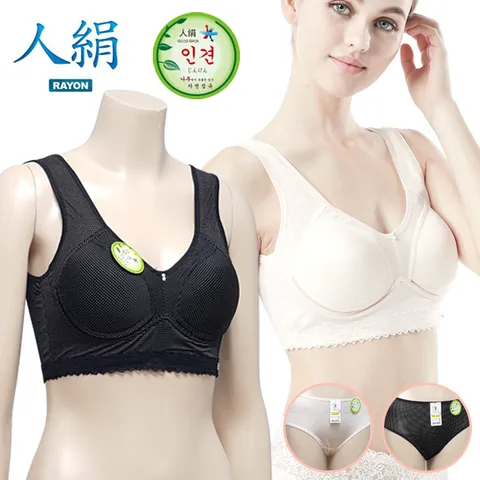 [노다지닷컴]여성 인견속옷 노와이어 몰드 스포츠 브라팬티세트