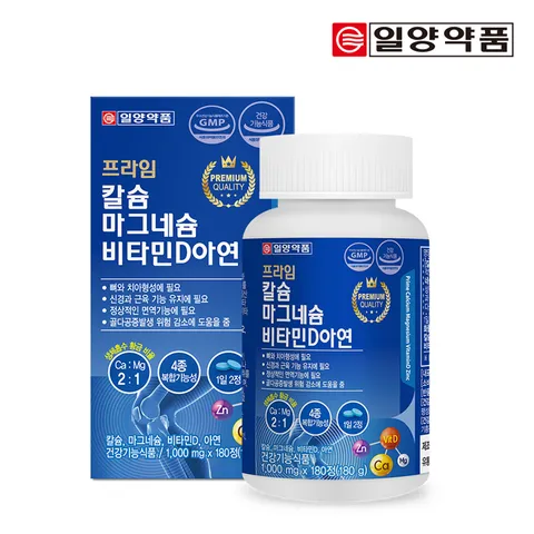 [일양약품] 프라임 칼슘마그네슘비타민D아연 180정 1박스(3개월분)