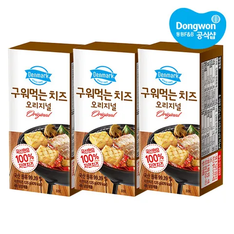 [동원]덴마크 구워먹는치즈 125g x3개