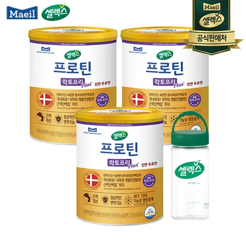 [최신상근력단백질] 셀렉스 프로틴 락토프리 플러스_304gX3캔 +보틀1개 - 현대Hmall