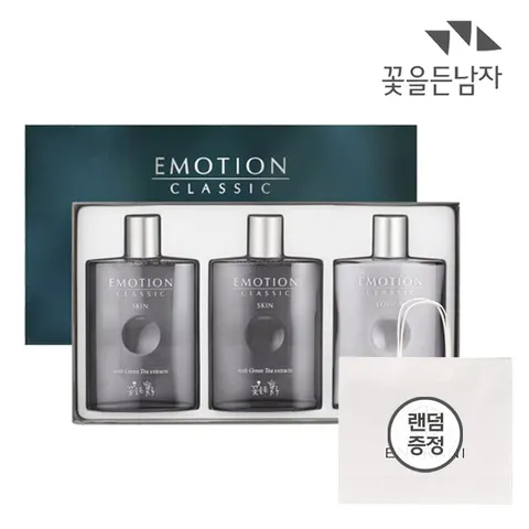 [꽃을든남자] 이모션 클래식 기획세트+쇼핑백(랜덤) +할인쿠폰