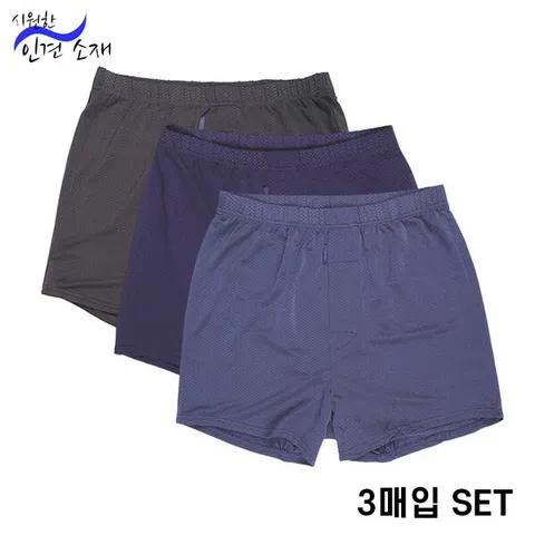 [하프클럽/바풀]바풀 HY DB 183201 인견 남성 사각팬티 쿨 트렁크 3매입