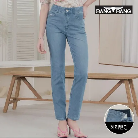 [하프클럽/뱅뱅]여성 썸머 라이크라 스트레치 쿨 데님_스카이