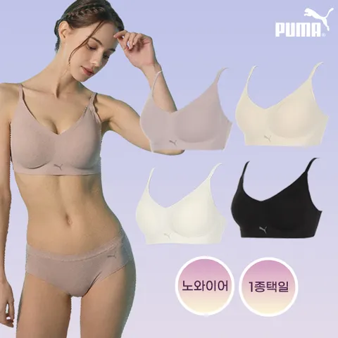 현대단독 [제로퓨즈] 푸마 여성 프리컷 노와이어 브라 택일 +할인쿠폰