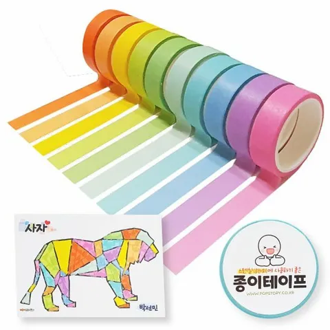 피오피스토리 종이테이프 : 세트(10색)