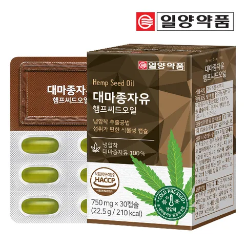 [일양약품] 대마종자유 햄프씨드오일 1박스 (30캡슐)