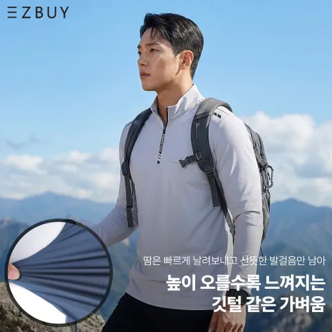 이지바이 남성 워크라인 기능성 긴팔 집업 티셔츠(M7ST12) +할인쿠폰