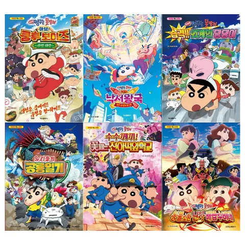 [접착메모지]짱구는 못말려 극장판 6권세트(라면대란/낙서왕국과 외) +할인쿠폰