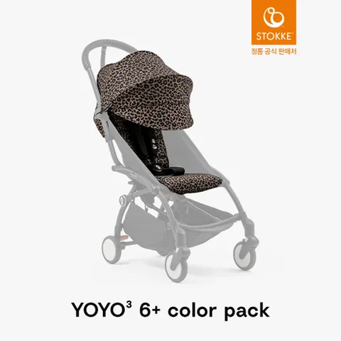 [현대백화점] [예약판매] 스토케 요요3 컬러팩 (와일드 컬렉션) [교체형 시트] + 최종 결제가 기준 3% 적립
