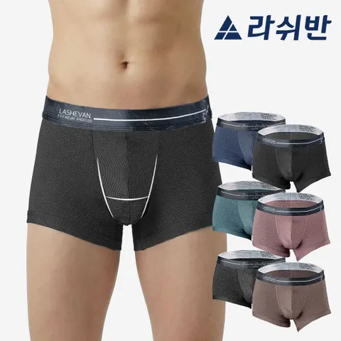 [라쉬반 프리미엄] H분리 나무소재 남자 드로즈 페어쿨 아더브릭 6종