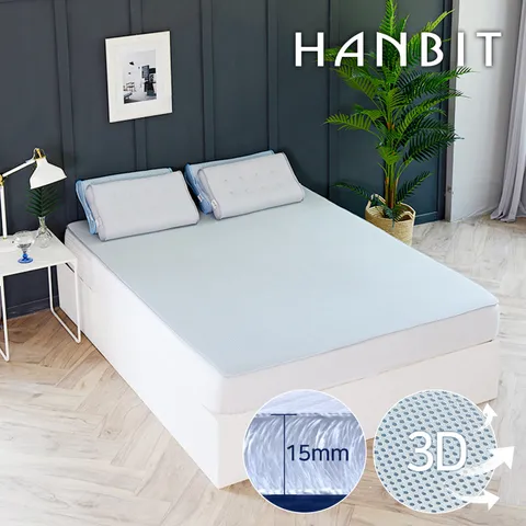 [한빛카페트]3D에어매쉬 쿨매트 150x200cm Q 쿨패드