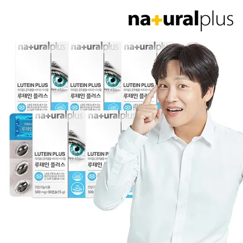 [내츄럴플러스] 루테인 플러스 30캡슐 5박스 / 비타민 미네랄 11종