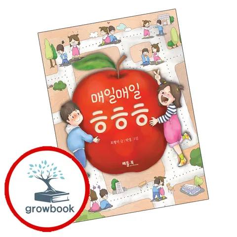 [베틀북] 매일매일 ㅎㅎㅎ 매일매일ㅎㅎㅎ 책