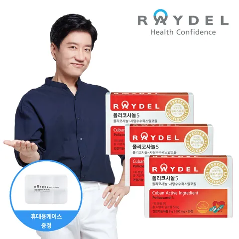 [레이델] 폴리코사놀5 (30정x3개) +할인쿠폰