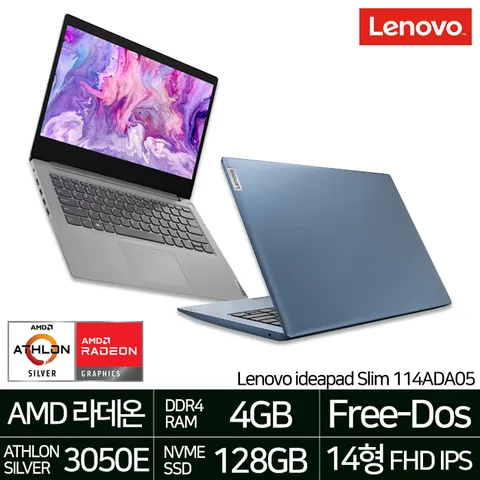 LENOVO SLIM1_14ADA05 플래티넘그레이 3050E/RAM4G/NVME128G/LED/FHD/14인치/안티글레어/웹캠/슬림노트북