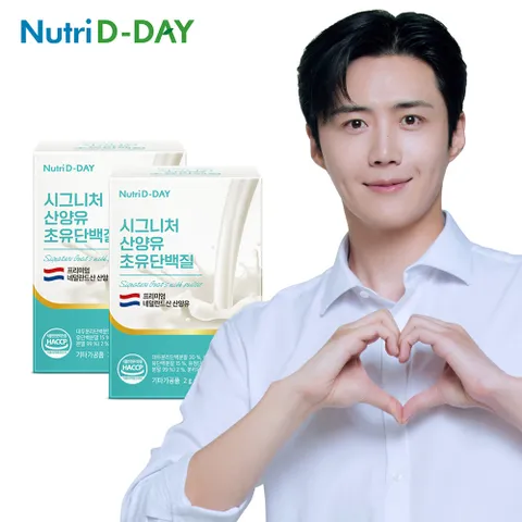 [뉴트리디데이] 시그니처 산양유 초유 단백질 30포 x 2박스