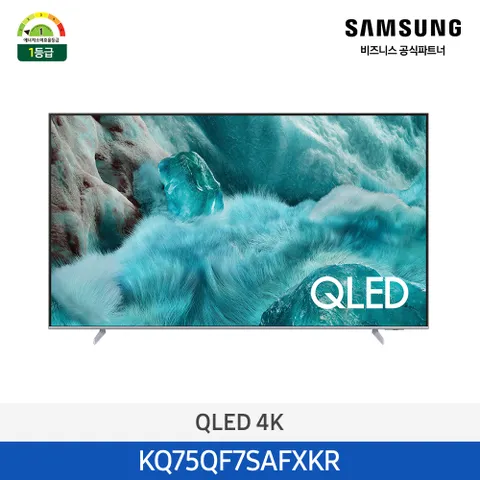[삼성무료설치] QLED 4K 75인치 TV KQ75QF7SAFXKR 스마트티비 (스탠드형) +할인쿠폰