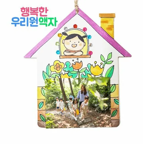 피오피스토리 행복한 우리원 액자(5인)