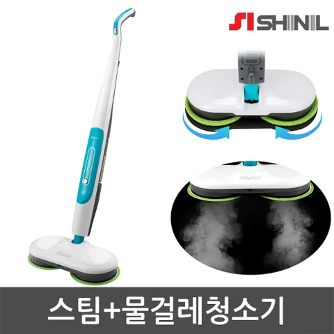 신일 스팀청소기 SDC-S7000 물걸레청소기 겸용 / 극세사패드 8장