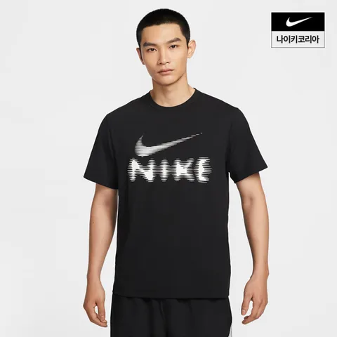 [나이키코리아공식][나이키] 하이버스 남성 드라이 핏 UV 버서타일 티셔츠 HQ7988-010 +할인쿠폰