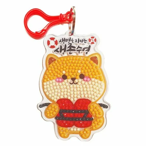 피오피스토리 보석십자수 생존수영 아크릴 가방걸이