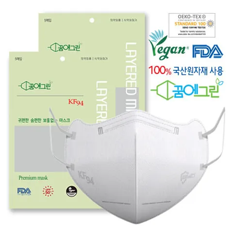 꿈에그린 2D(4중) KF94 새부리형 마스크 100매 (5개입X20개) 대형 중형