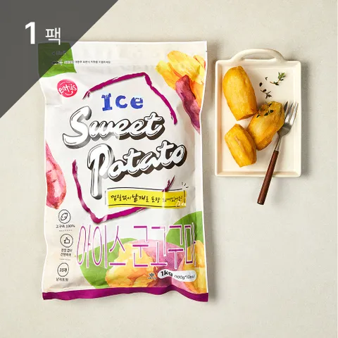 [이더스] 아이스 군고구마 1kg (100gx10개) 1팩 +할인쿠폰