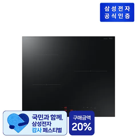 [삼성] 인덕션 NZ63DG403CFK (3구)