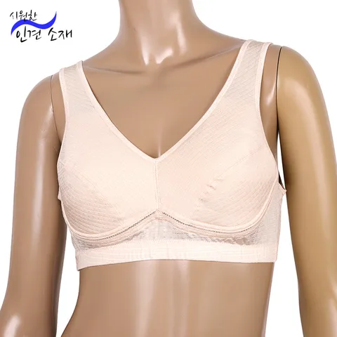 바풀 DS ET 187055 인견브라 노와이어 브라탑 (L∼4XL) +할인쿠폰