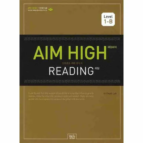 [웅진북센]AIM HIGH READING LEVEL 1B
